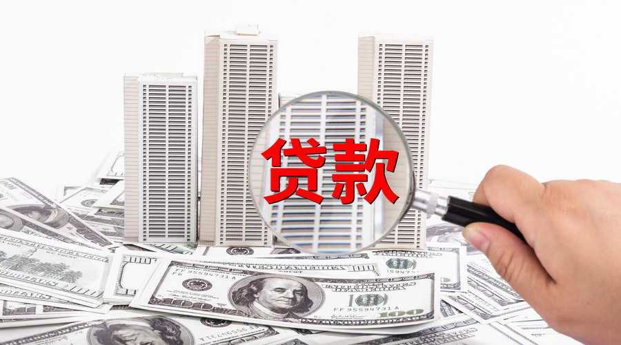 北京当天放款